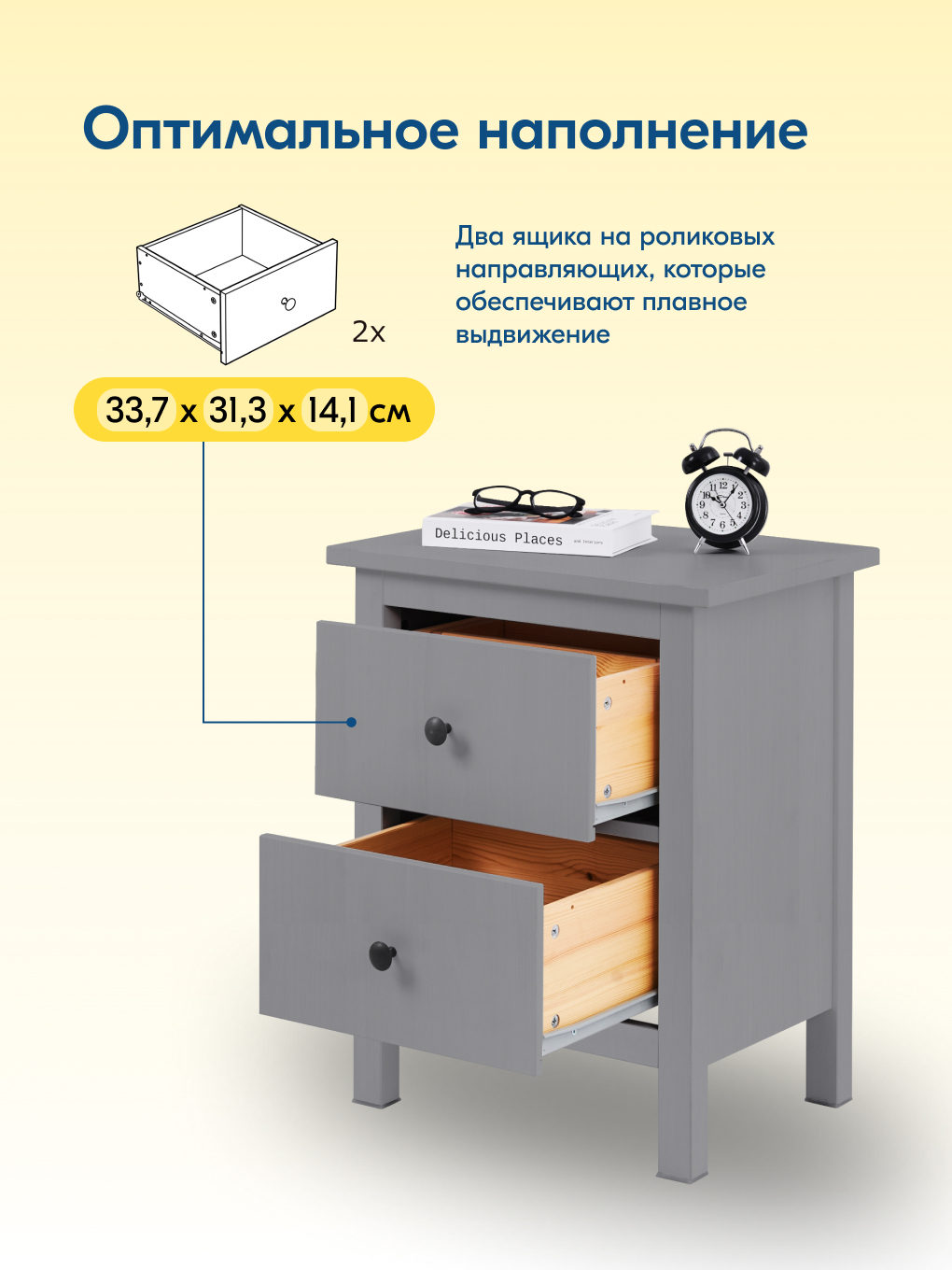 Комод IKEA кымор - фото 5
