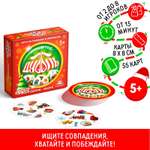 Настольная игра Лас Играс «Новый год: Дуббль»