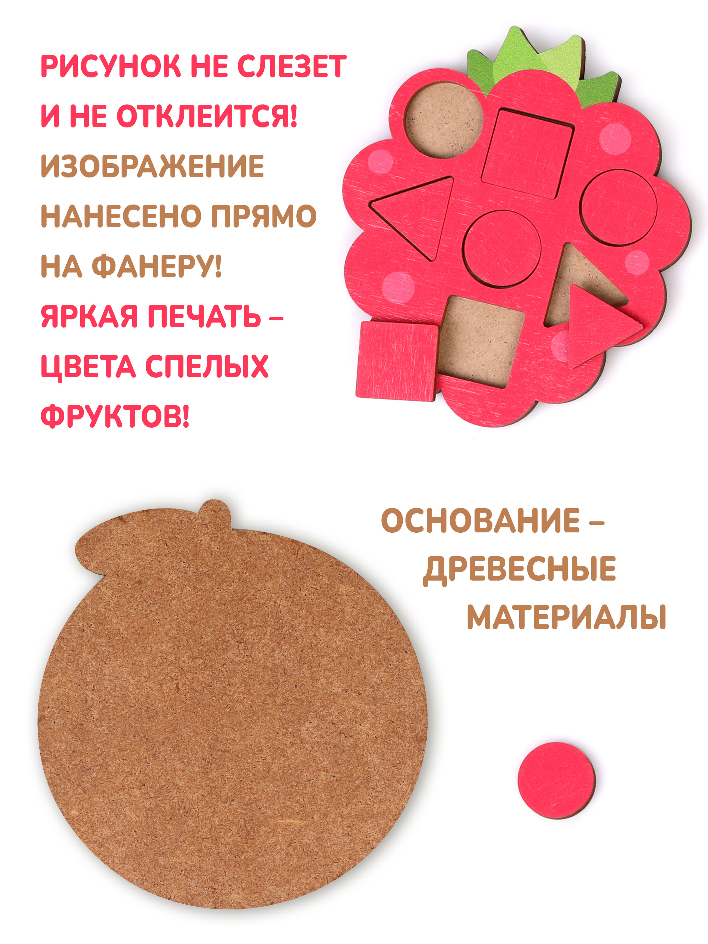 Игрушка Mapacha сортер - фото 6