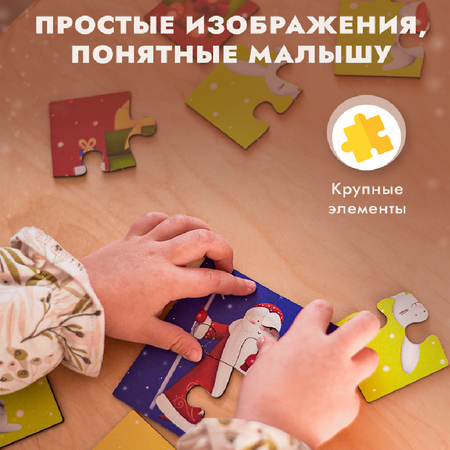 Пазл JetMama