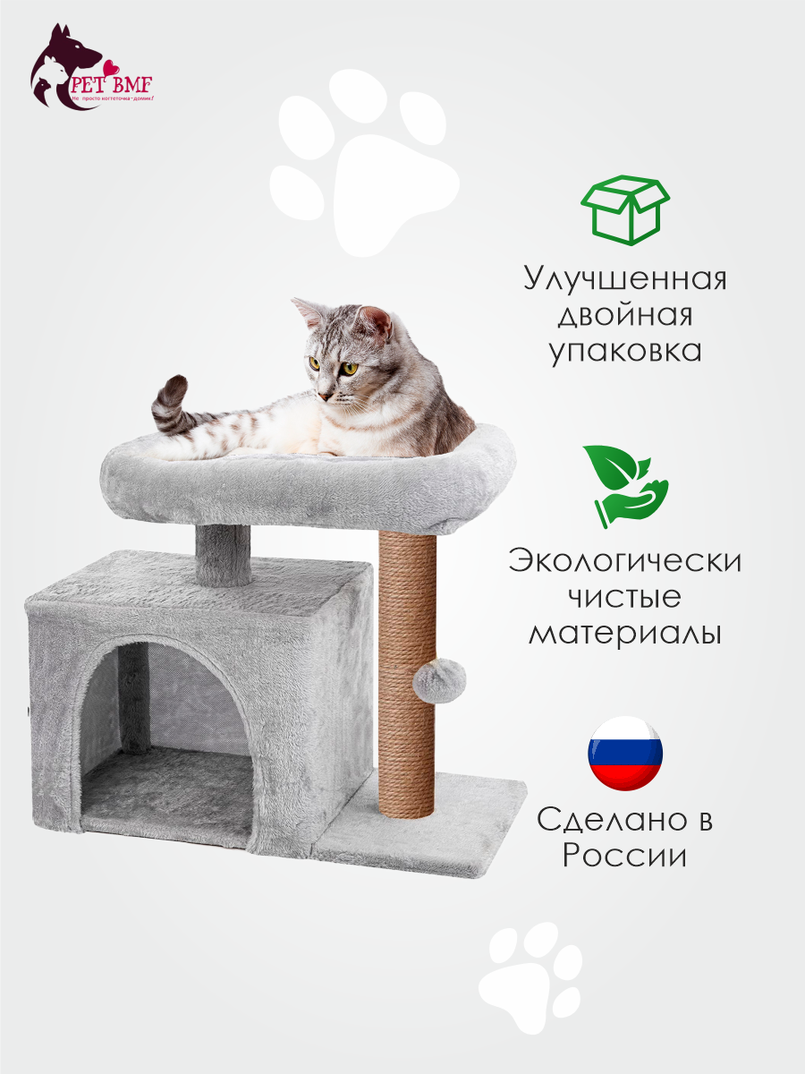 Домик для кошки с когтеточкой Pet БМФ Серый - фото 10