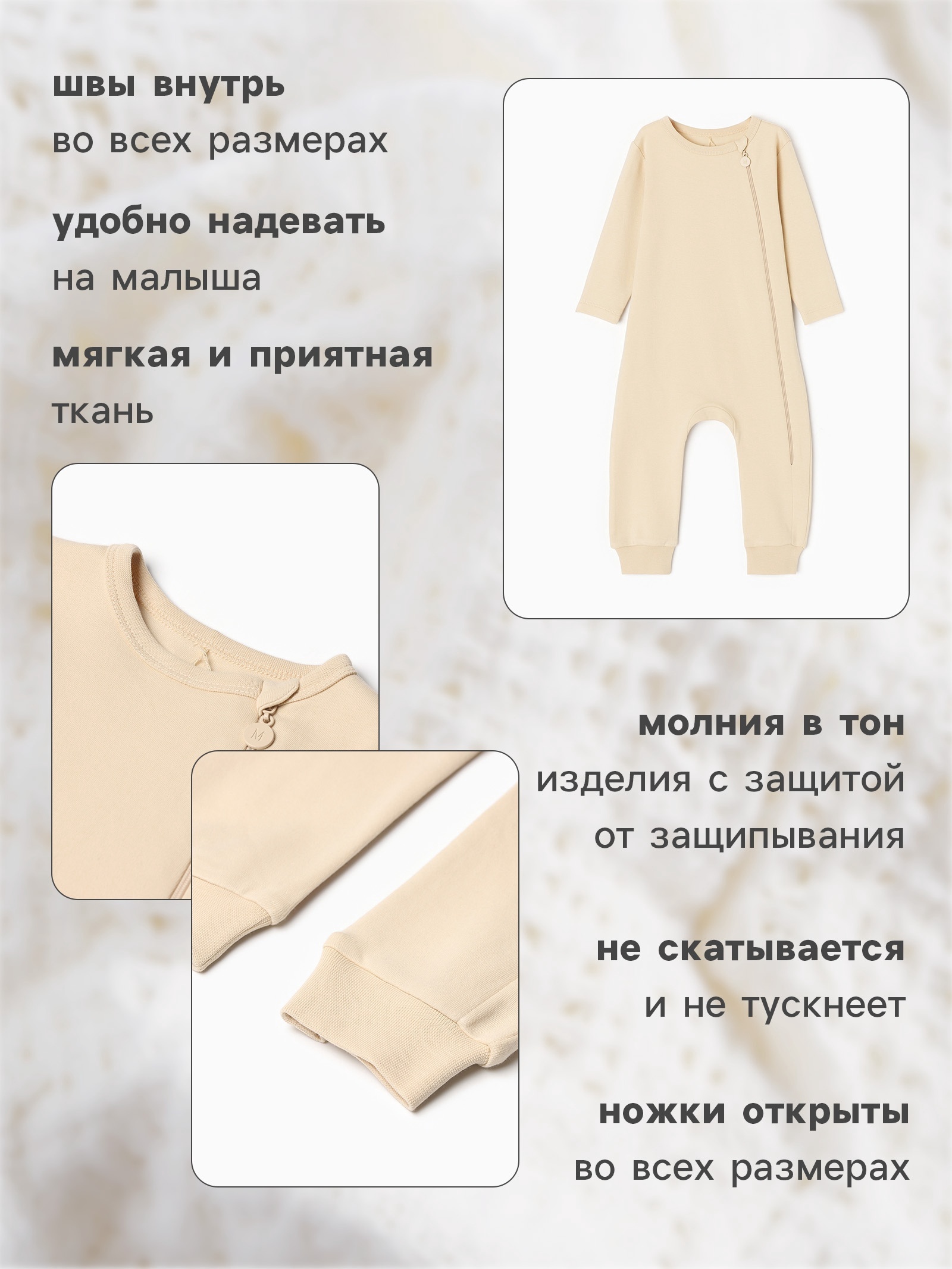 Комбинезон Minaku 10516748 - фото 3