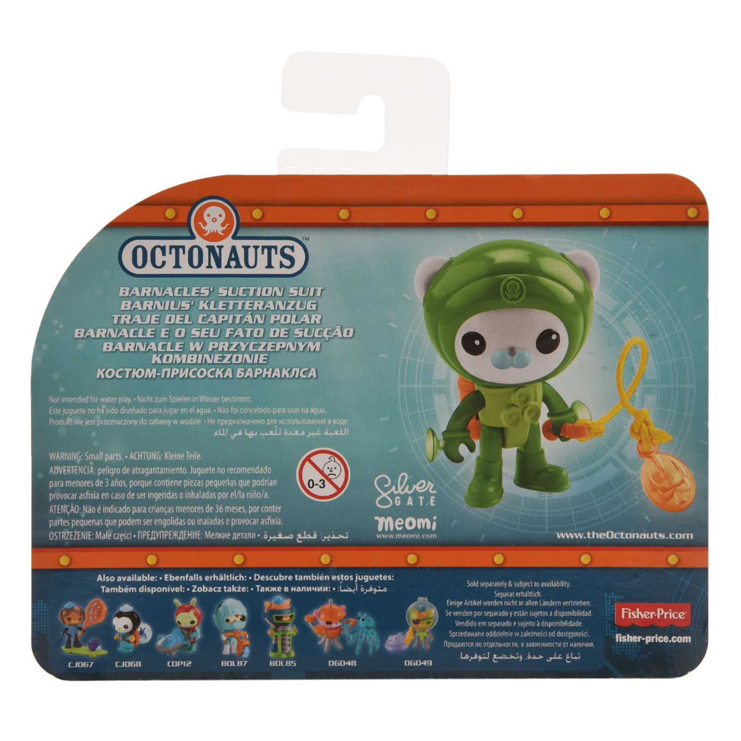 Игрушка Octonauts - фото 3