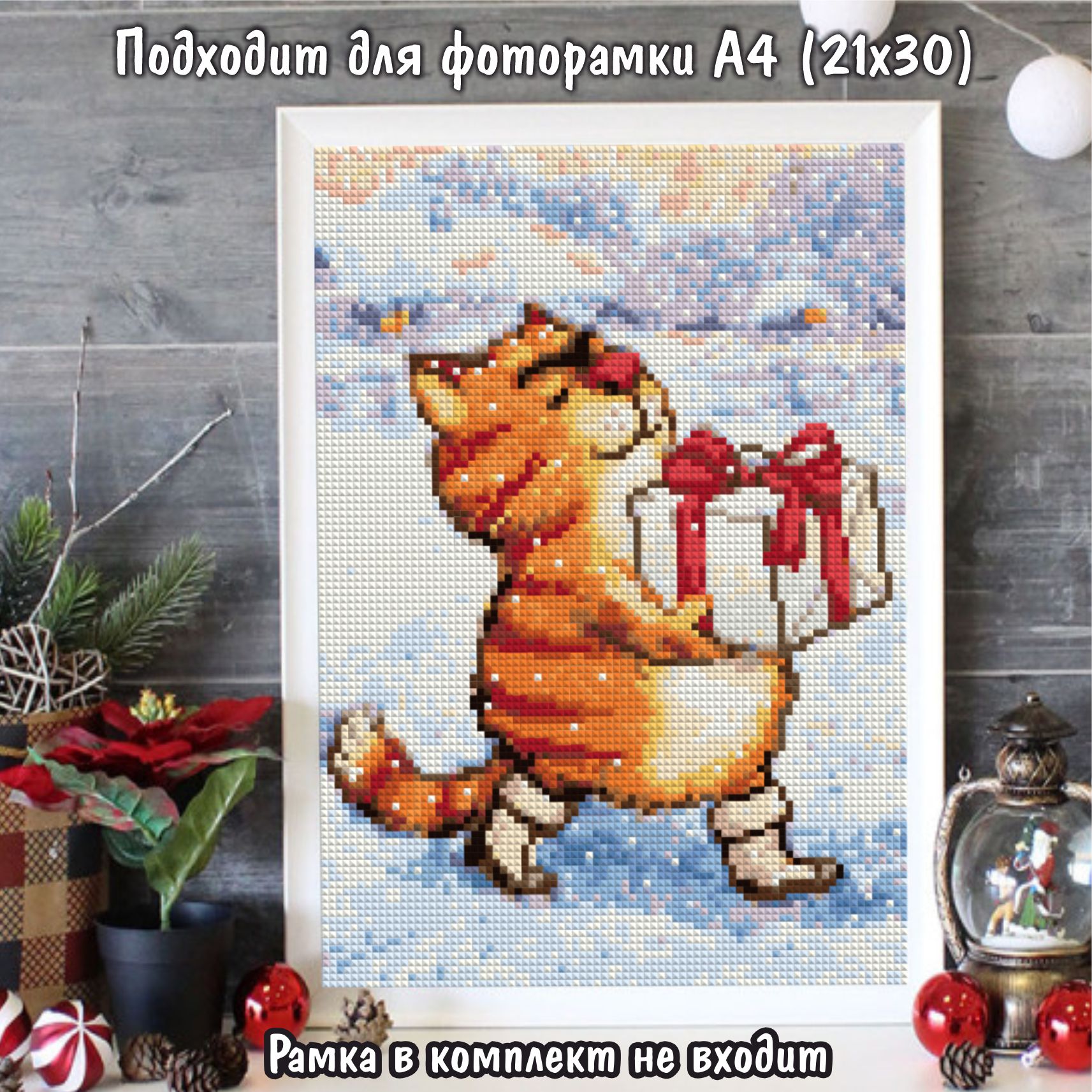 Алмазная мозаика Милато В гости - фото 2