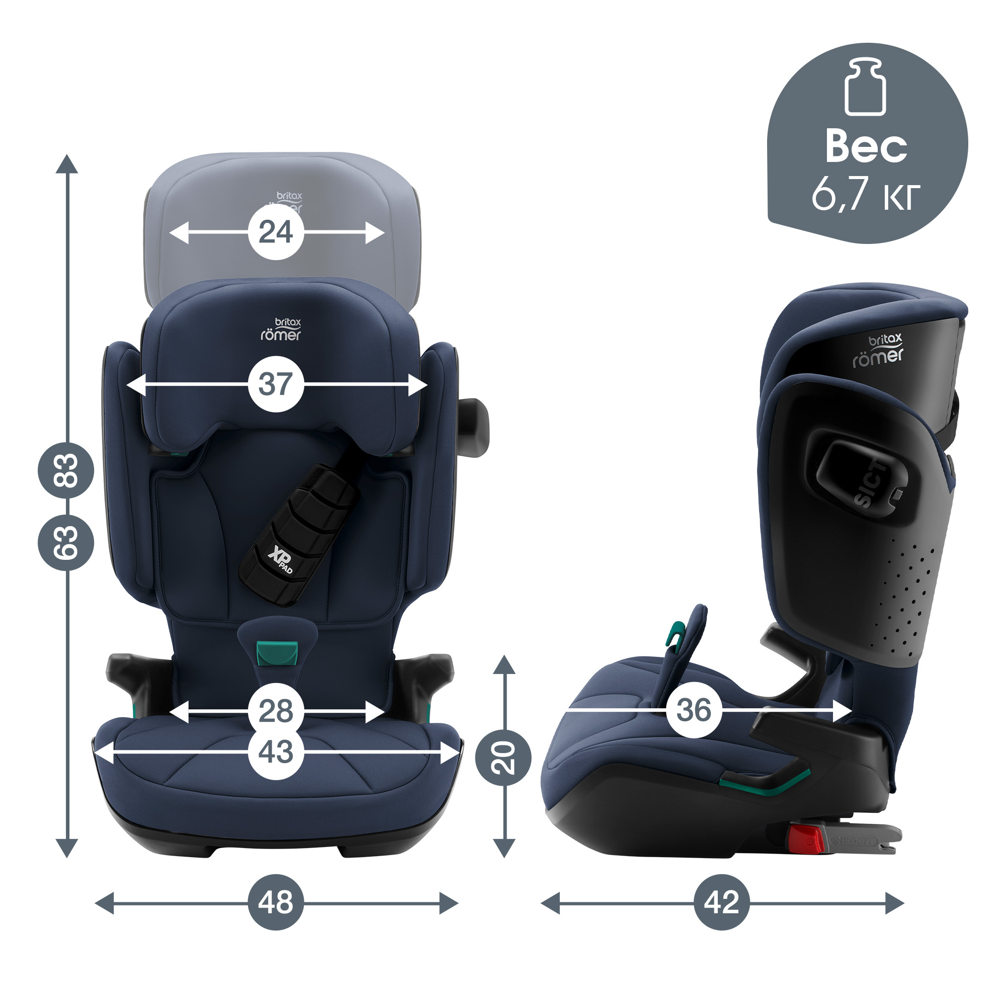 Автокресло Britax Roemer Kidfix Moonlight Blue Isofix 2/3 (15-36 кг) - фото 11