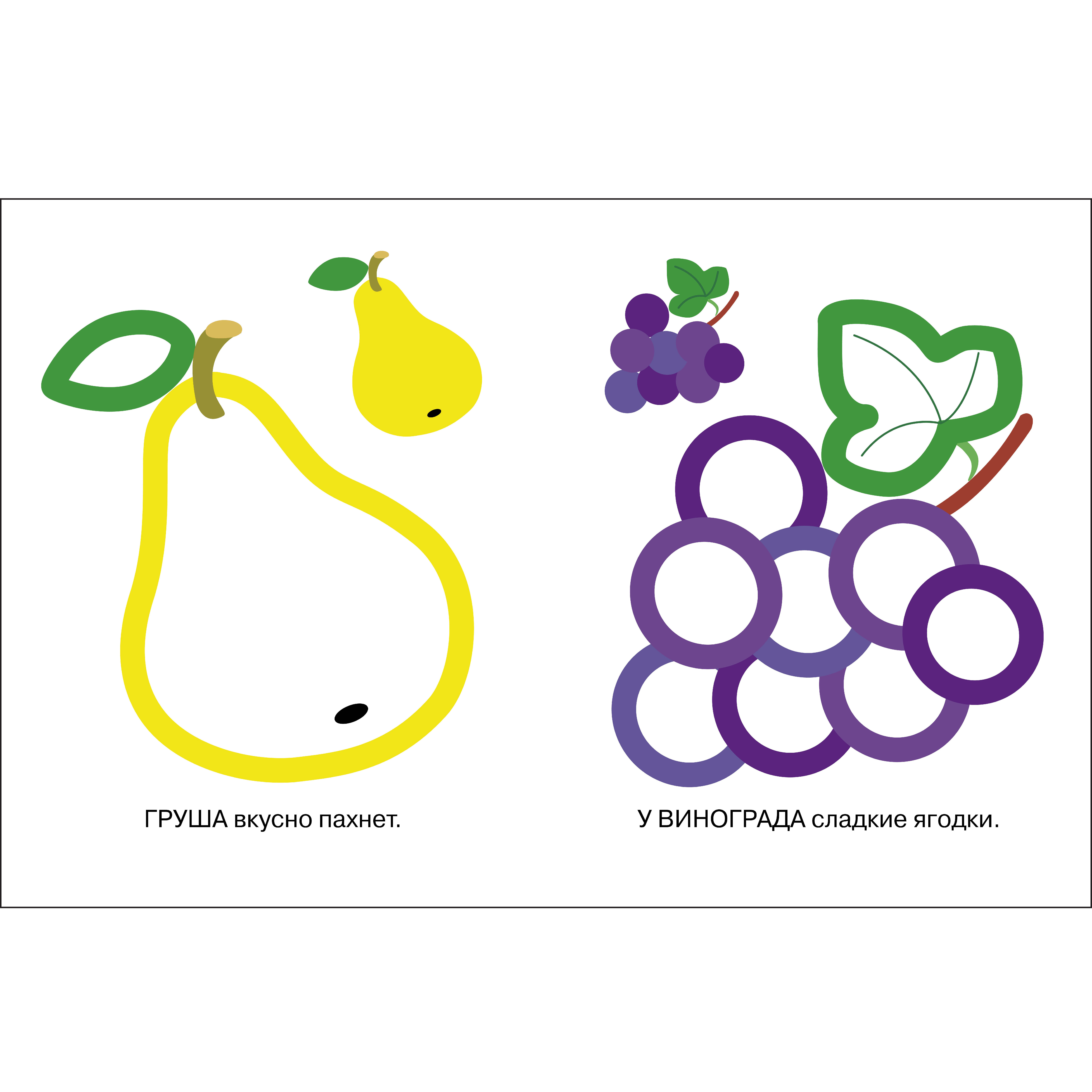 Комплект книг СТРЕКОЗА Развитие ребенка - фото 3