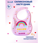 Нагрудник Uviton пластик 1 шт. в ассортименте