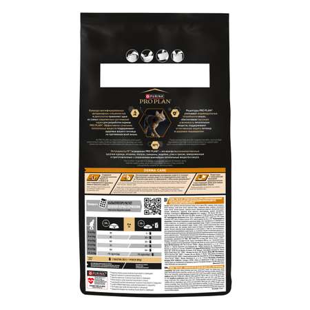 Корм сухой для кошек PRO PLAN 1.5кг с лососем с чувствительной кожей