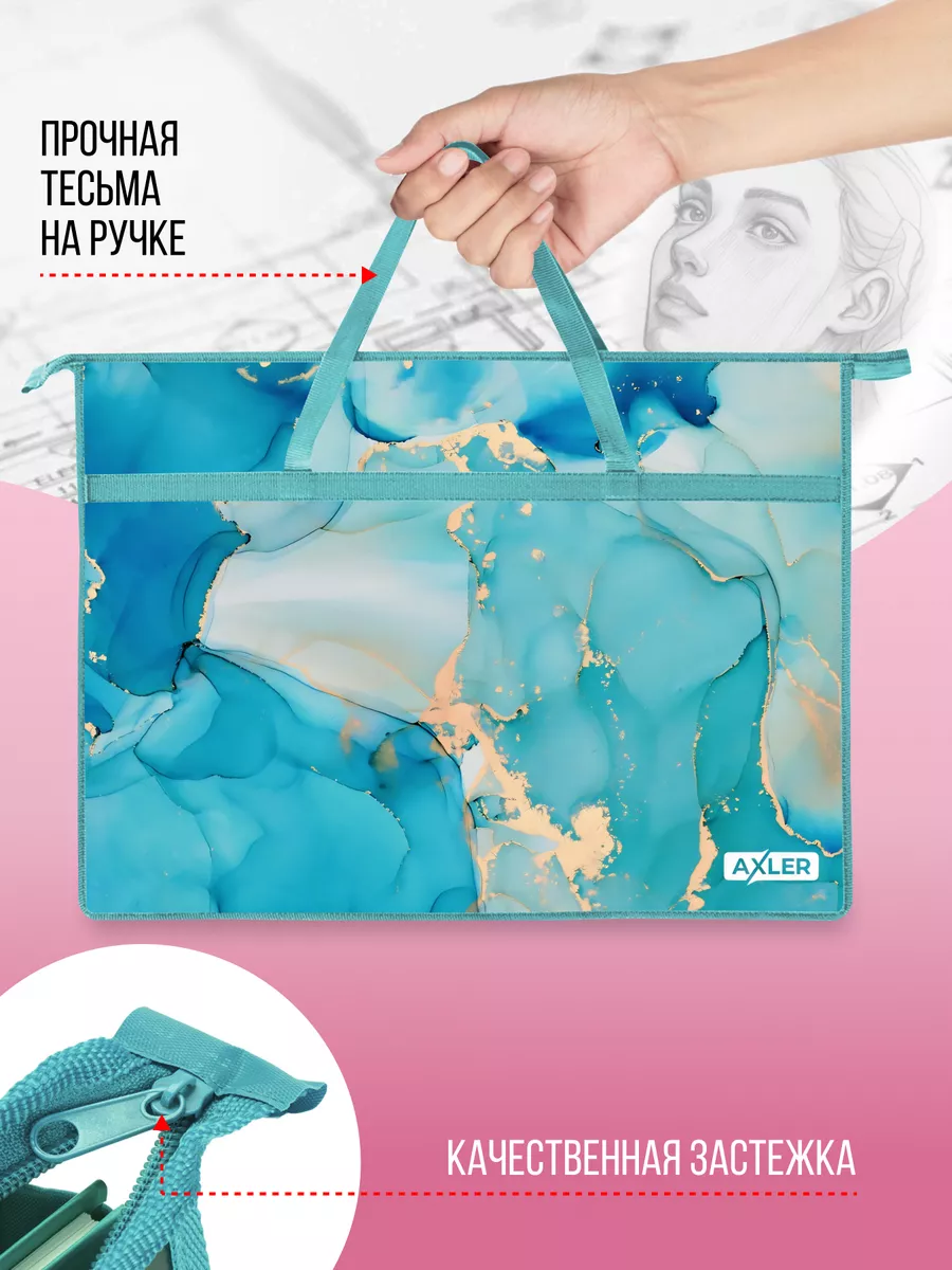 Папка с ручками AXLER А3 - фото 4