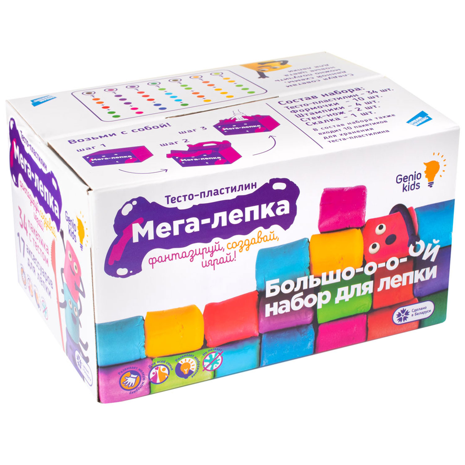 Тесто-пластилин Genio Kids Мега лепка - фото 1