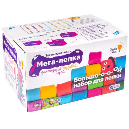 Тесто-пластилин Genio Kids Мега лепка