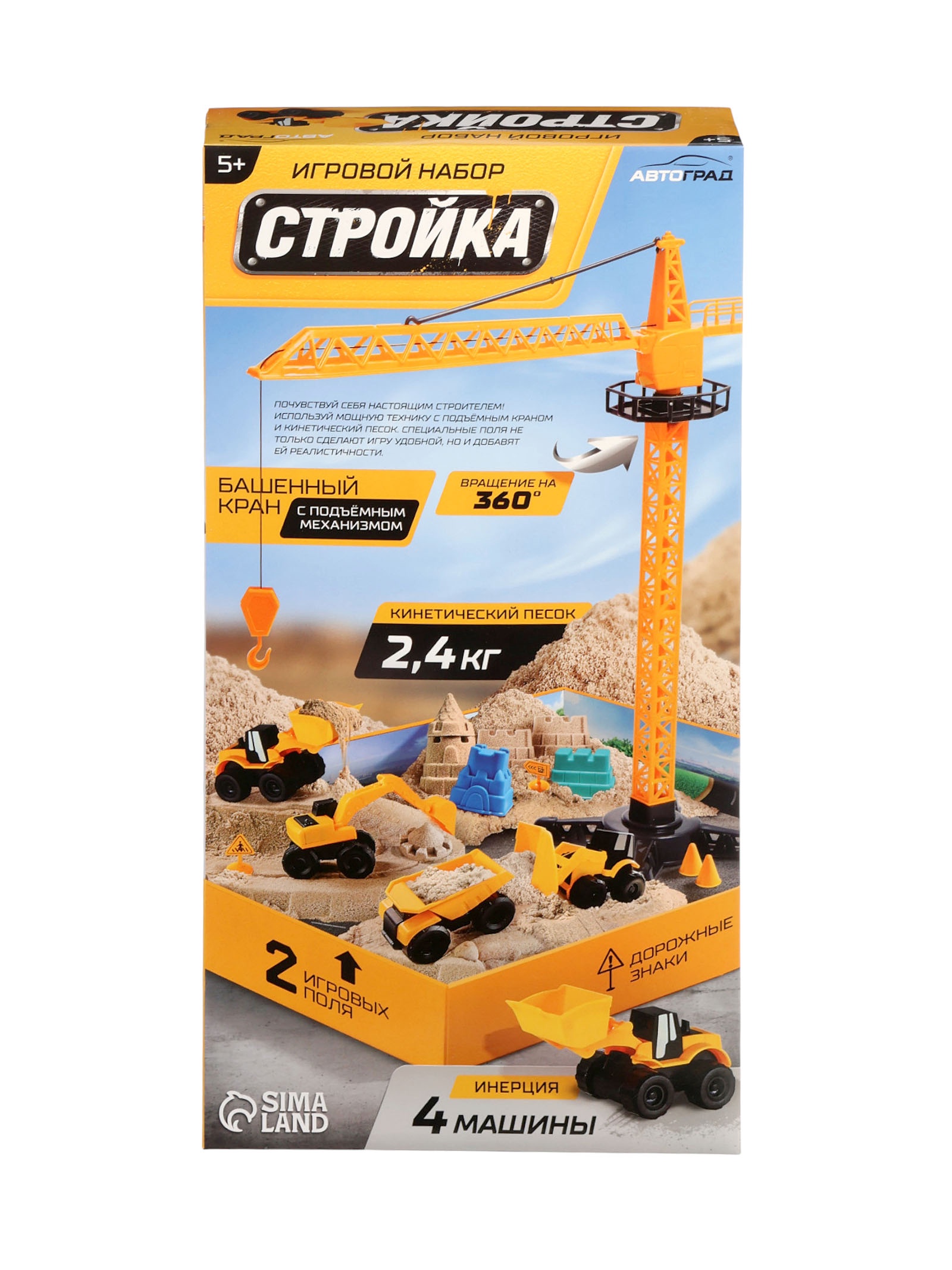 Подъемный кран Автоград 10894523 - фото 10