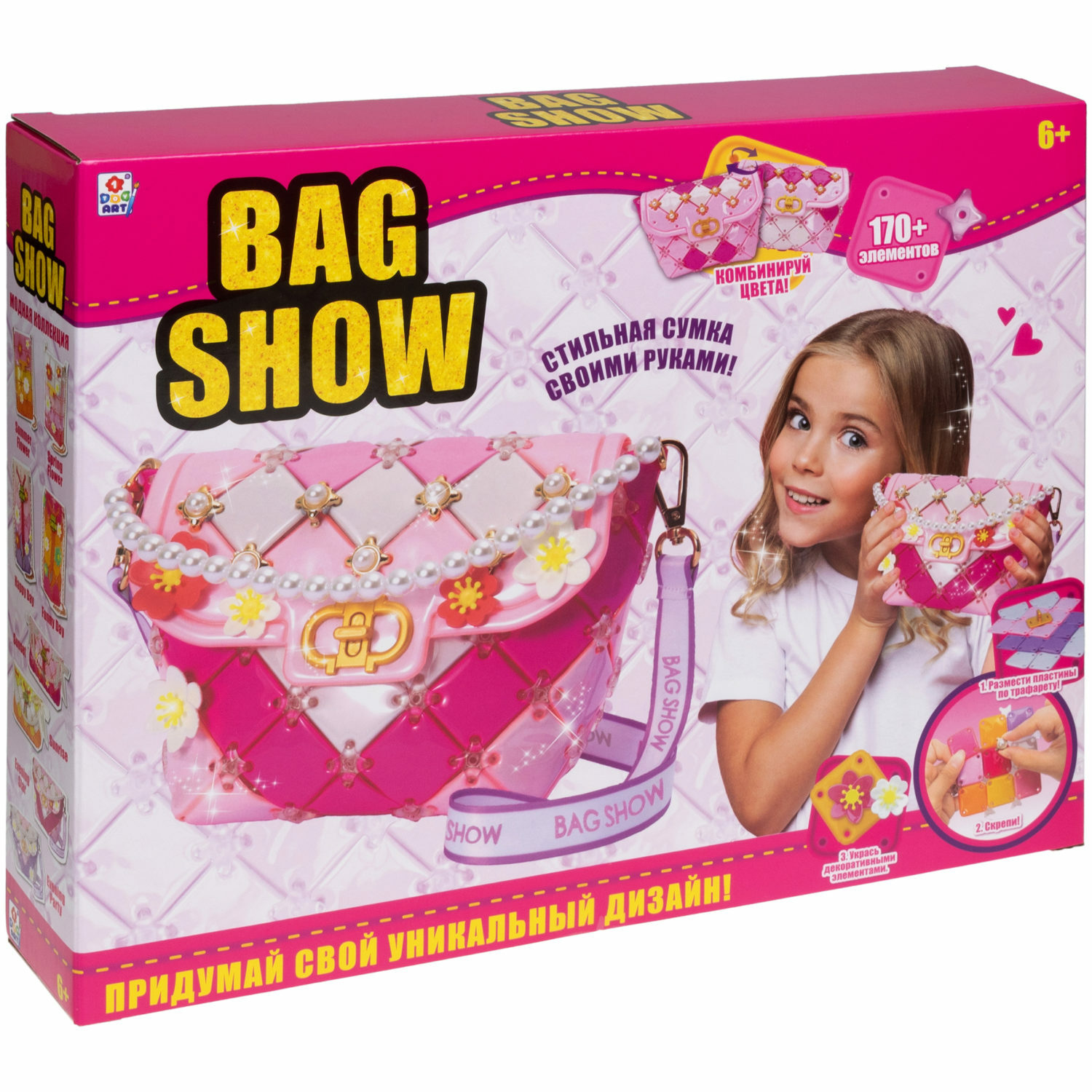 Набор для творчества 1TOY шитье Bag Show evening star - фото 17