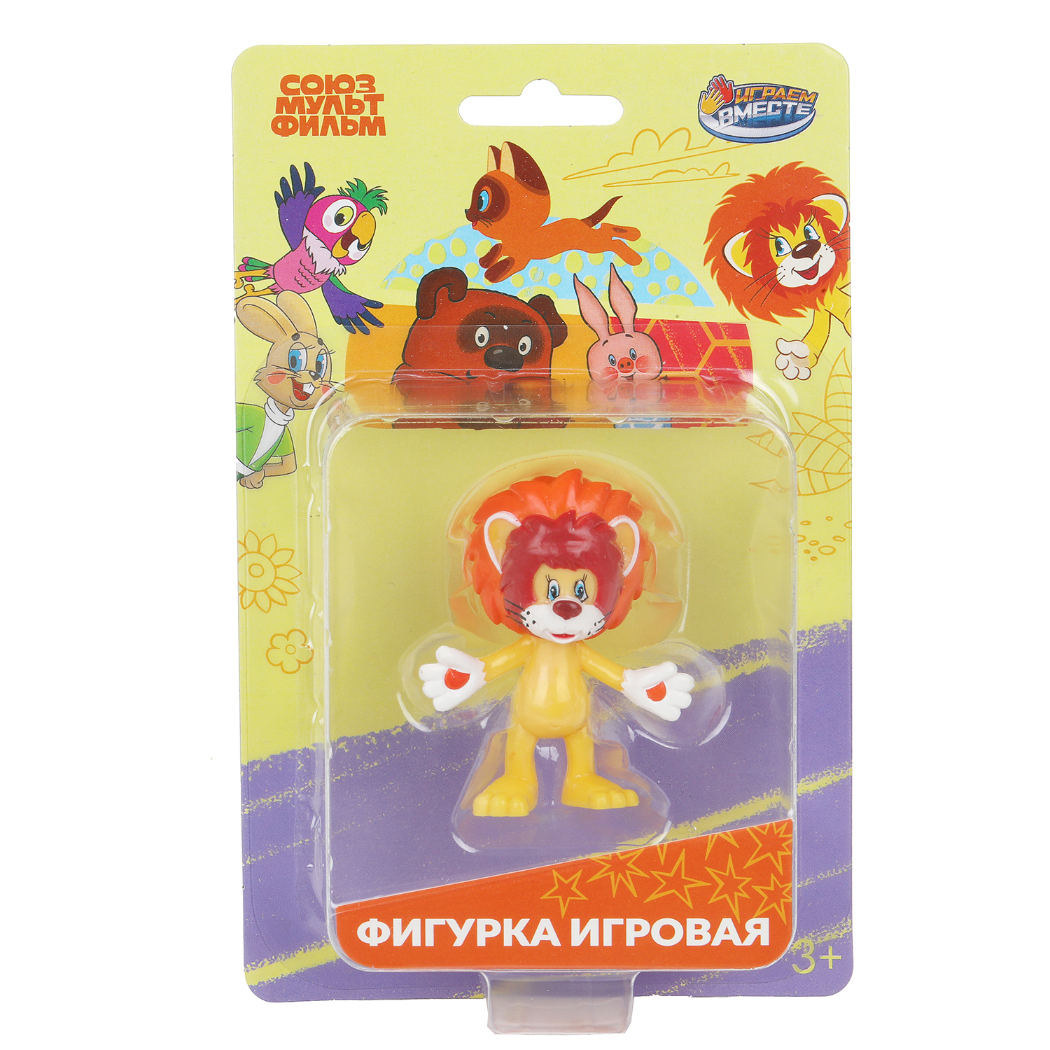 Фигурка Играем вместе Львенок - фото 1