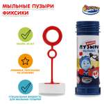 Мыльные пузыри Играем вместе Фиксики