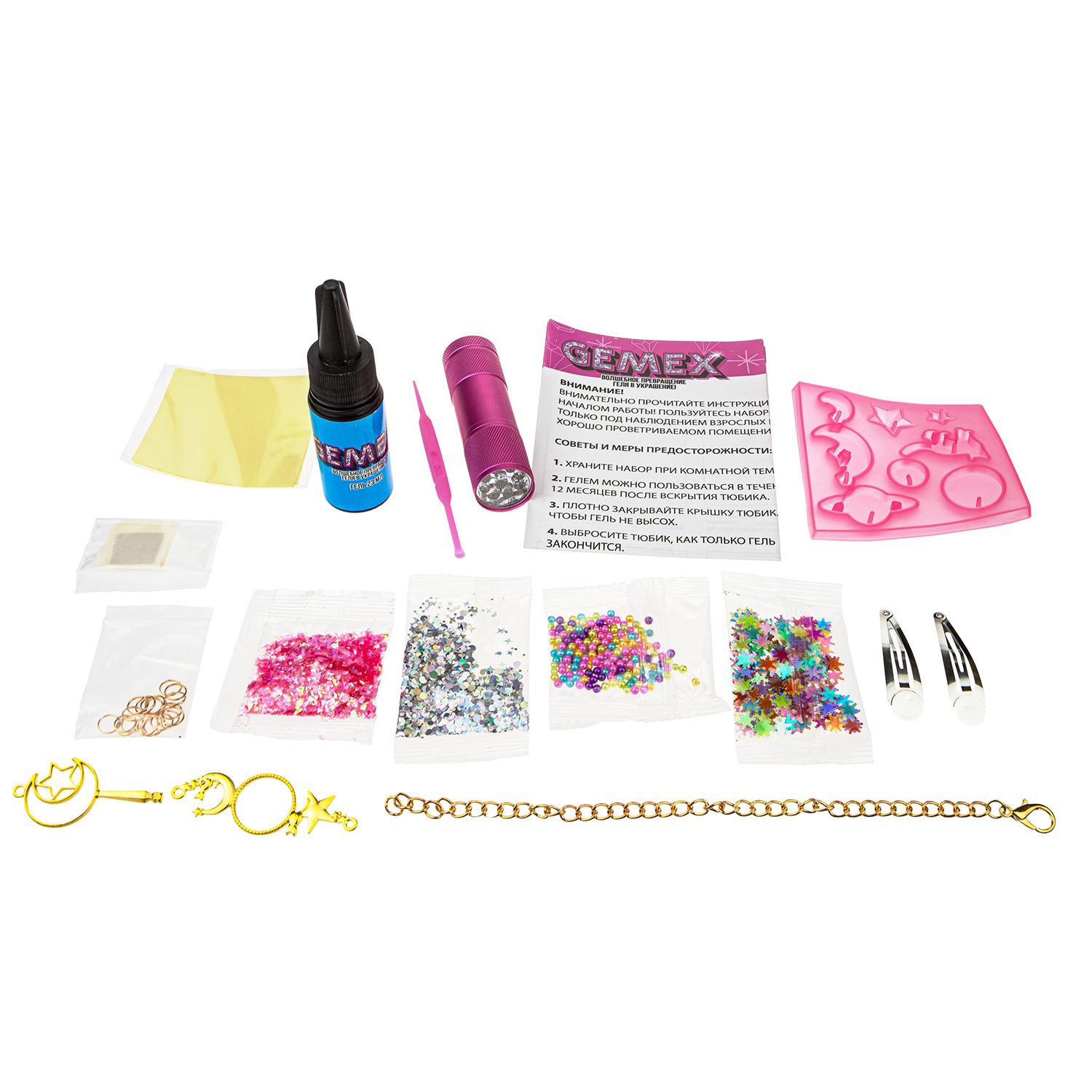 Набор для творчества GEMEX слепок - фото 5