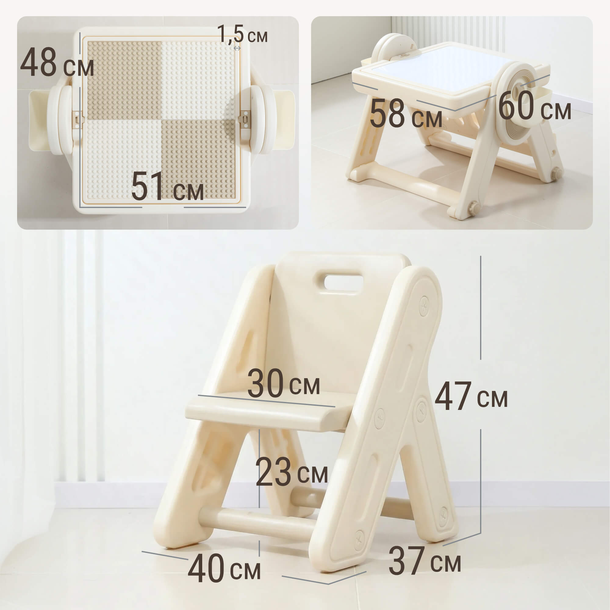 Комплект мебели UNIX Kids 4 в 1 стол трансформер и стул - фото 4