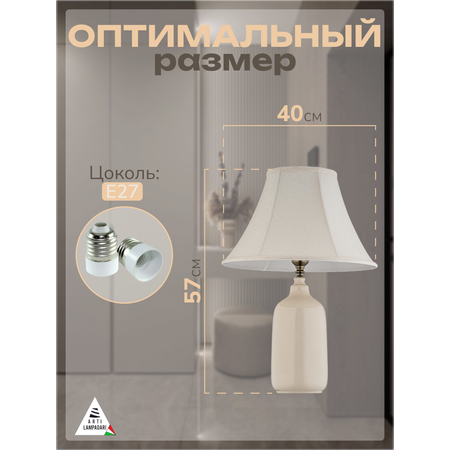 Ночник Arti Lampadari Marcello