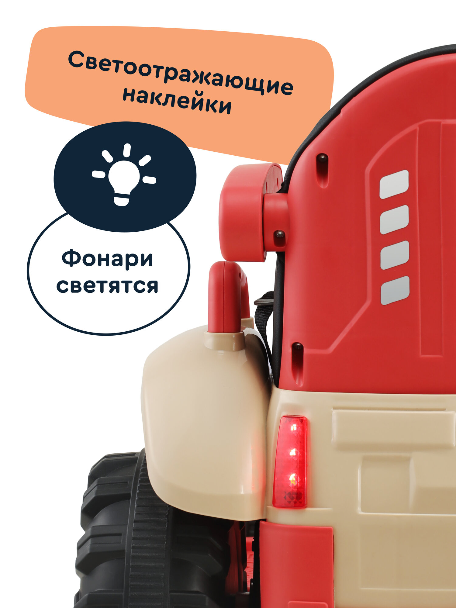 Трактор Junion Tompi С пультом ДУ - фото 6