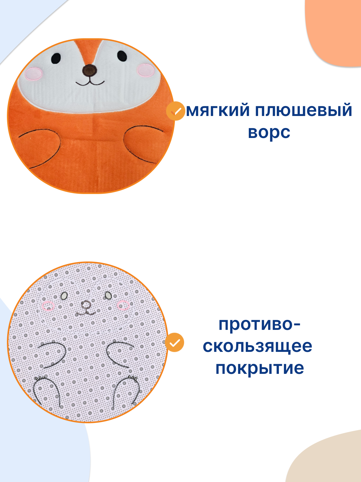 Половик Uviton Лиса 53 x 58 см - фото 3