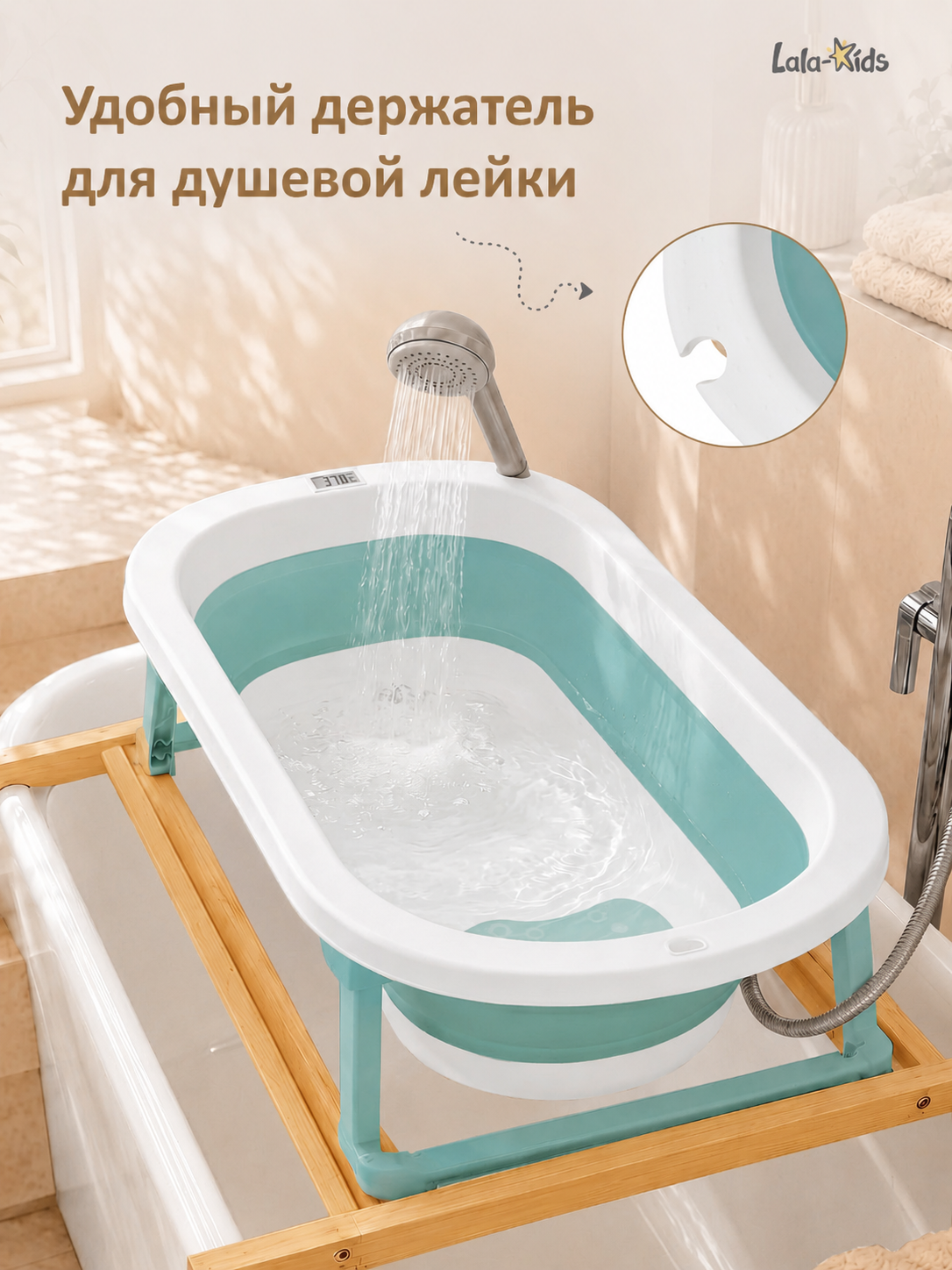 Ванночка LaLa-Kids с матрасиком, складная бирюзовый - фото 10