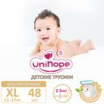 Трусики Unihope XL 48 шт.