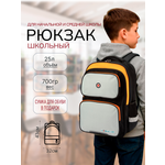 Рюкзак Mobile Kid