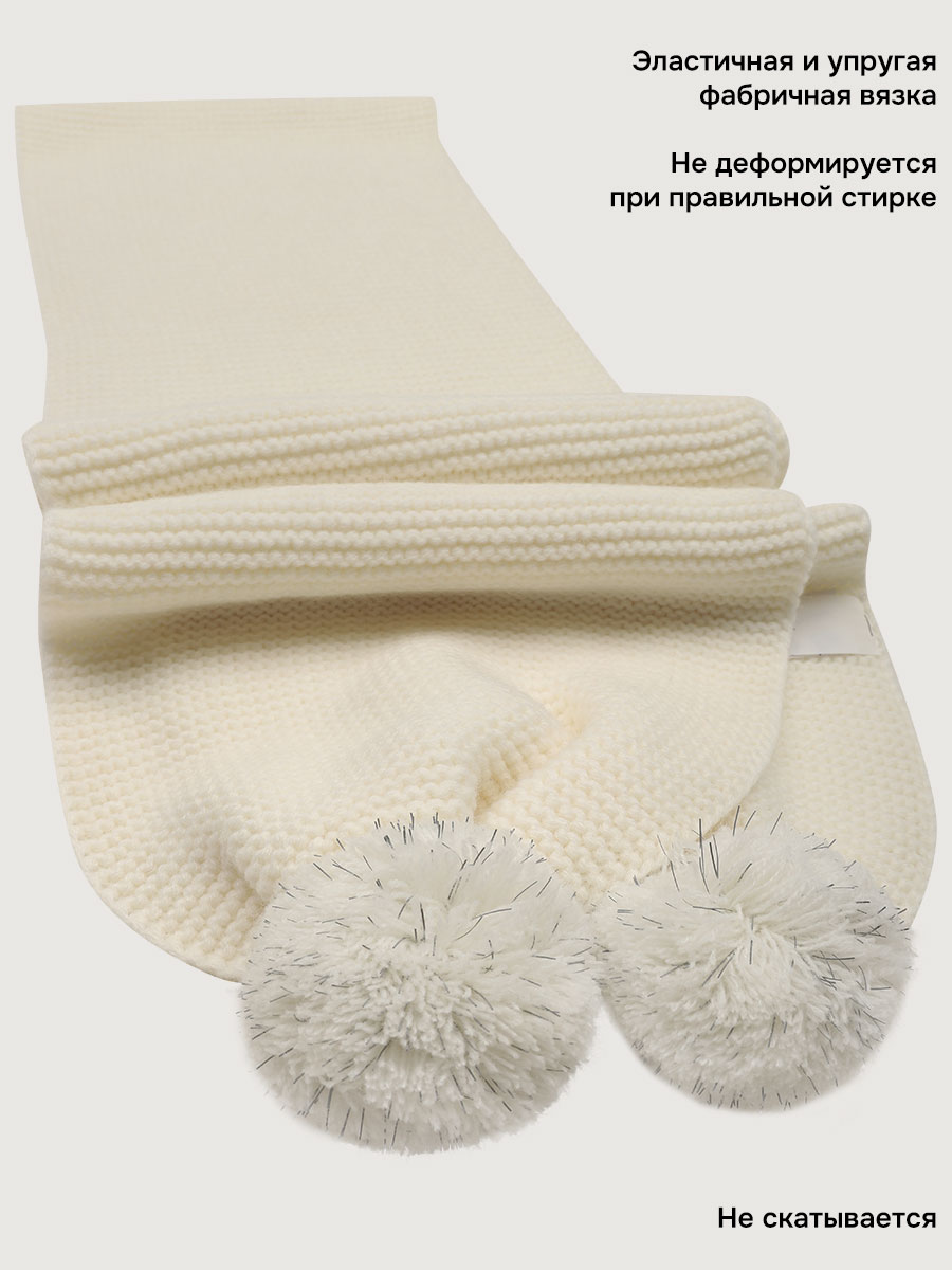 Шарф NIKASTYLE 17з15725 молоко - фото 4