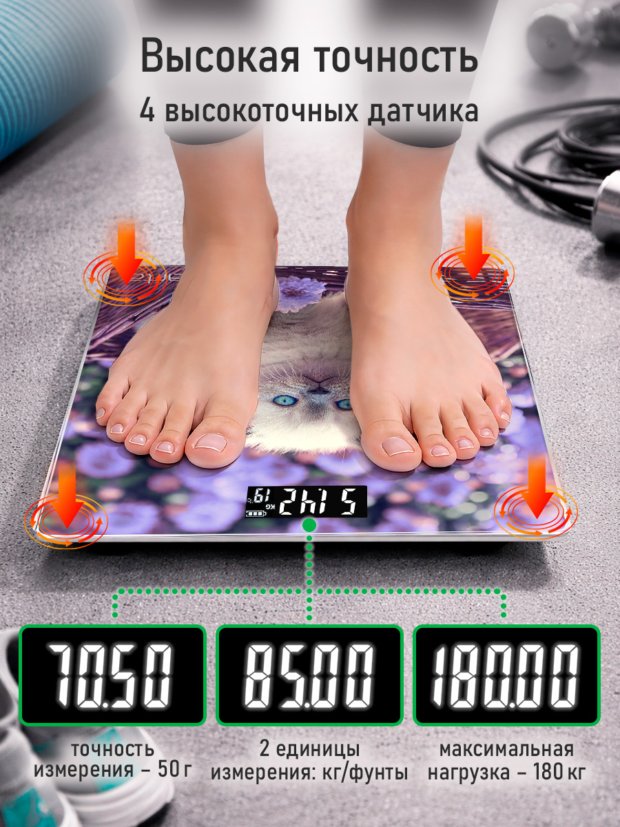 Весы напольные MARTA MT-1608 сенсор/встроенный термометр/белый котенок - фото 4