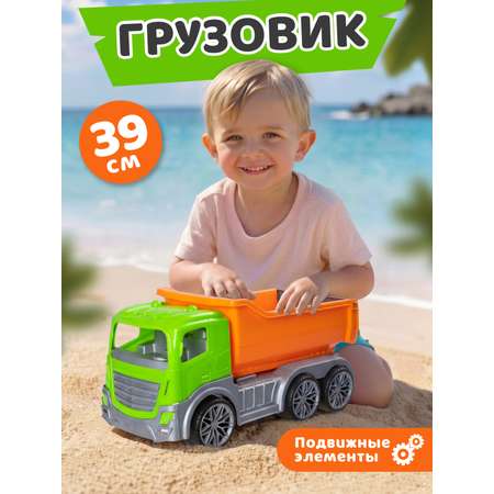 Грузовик Компания Друзей