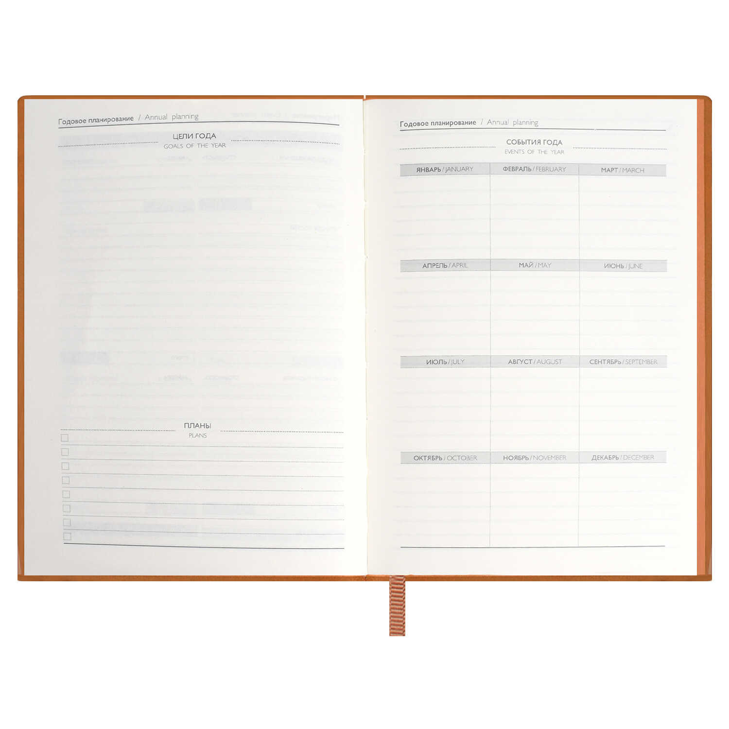 Ежедневник Феникс + ESCALADA 160 лист. - фото 19