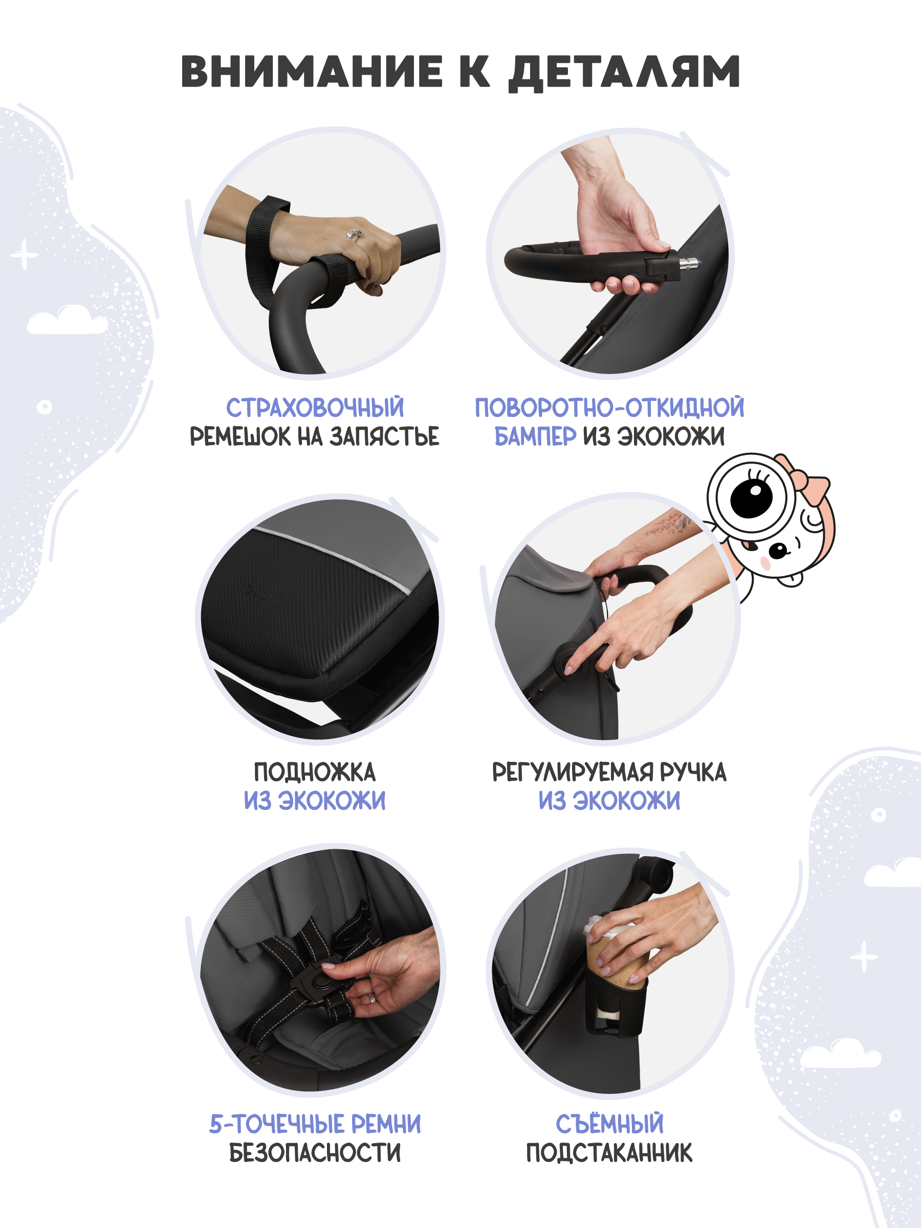 Коляска прогулочная JOVOLA Selena SL, темно-серый - фото 9