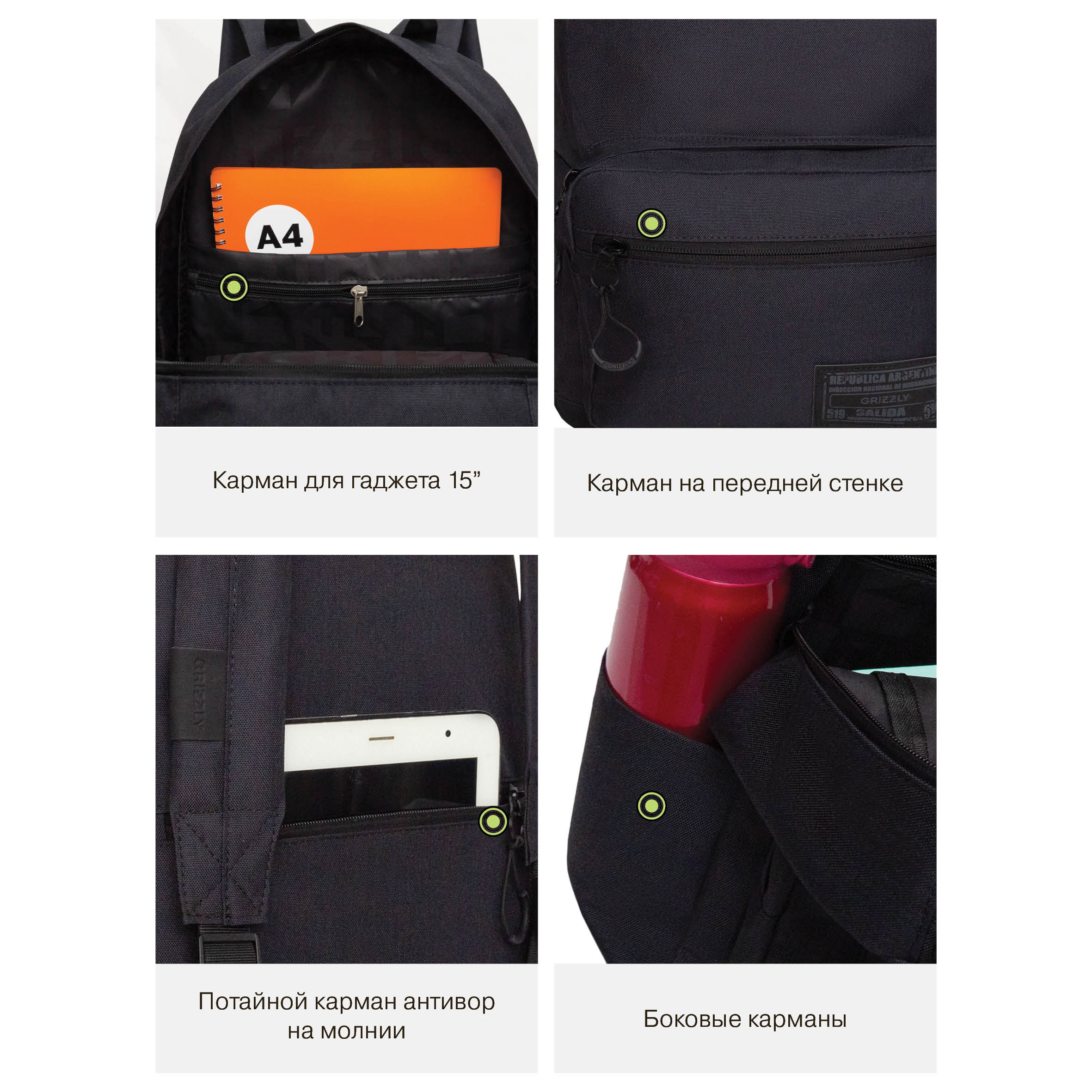 Рюкзак Grizzly для мальчика - фото 11