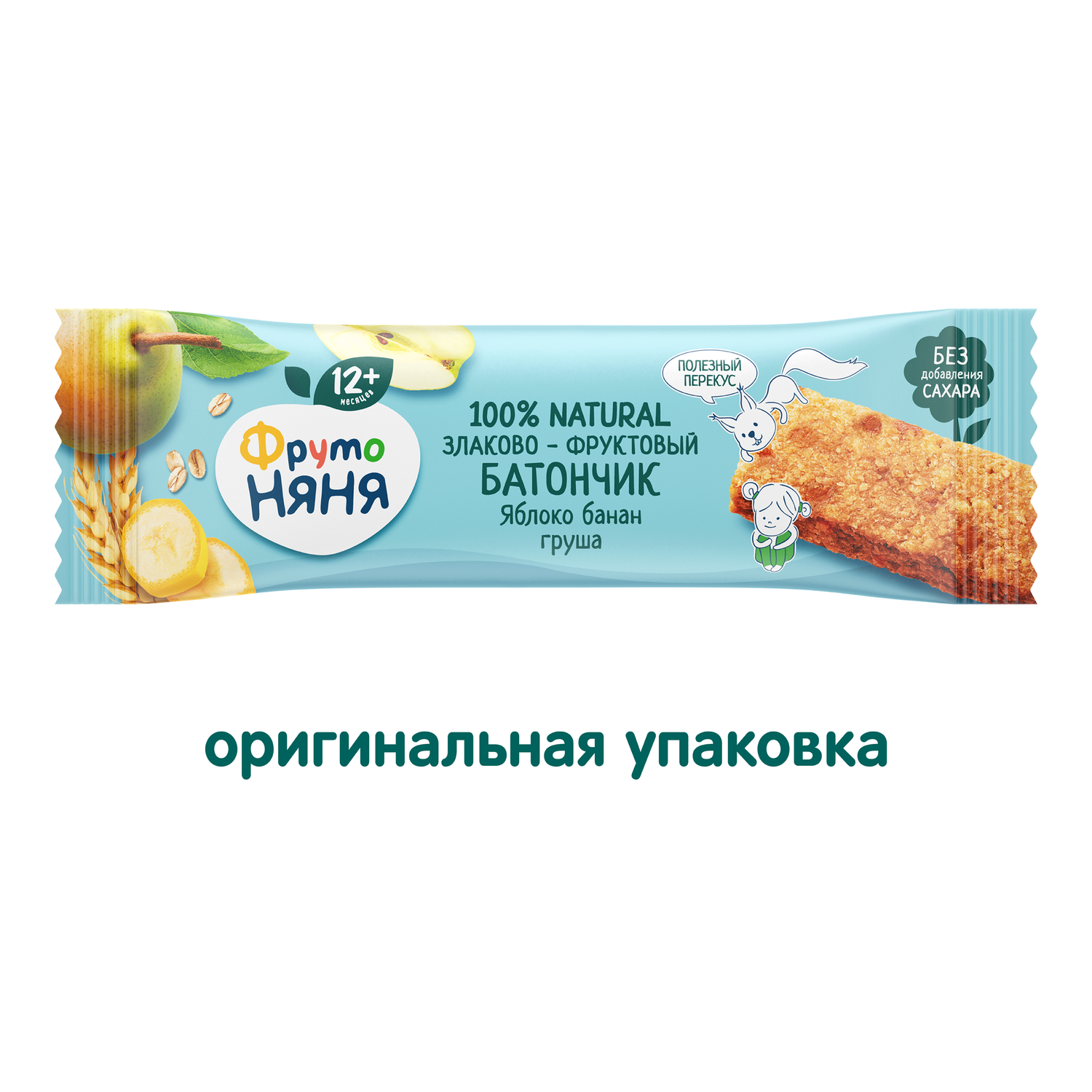 Батончик ФрутоНяня яблоко-банан-груша-злаки 25г с 12месяцев - фото 2