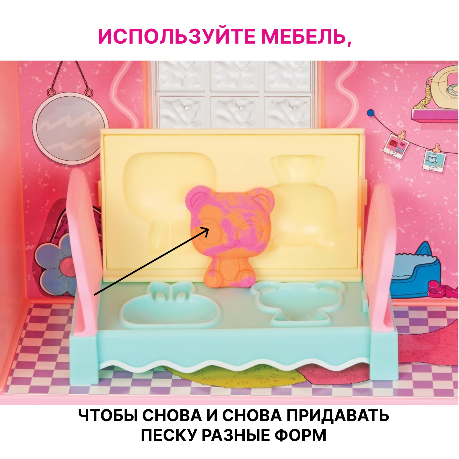 Домик для кукол L.O.L. Surprise! с мебелью 593218 Squish Sand House - фото 7