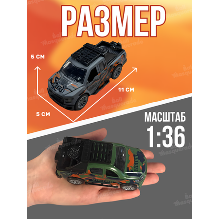 Игровой набор Ball Masquerade