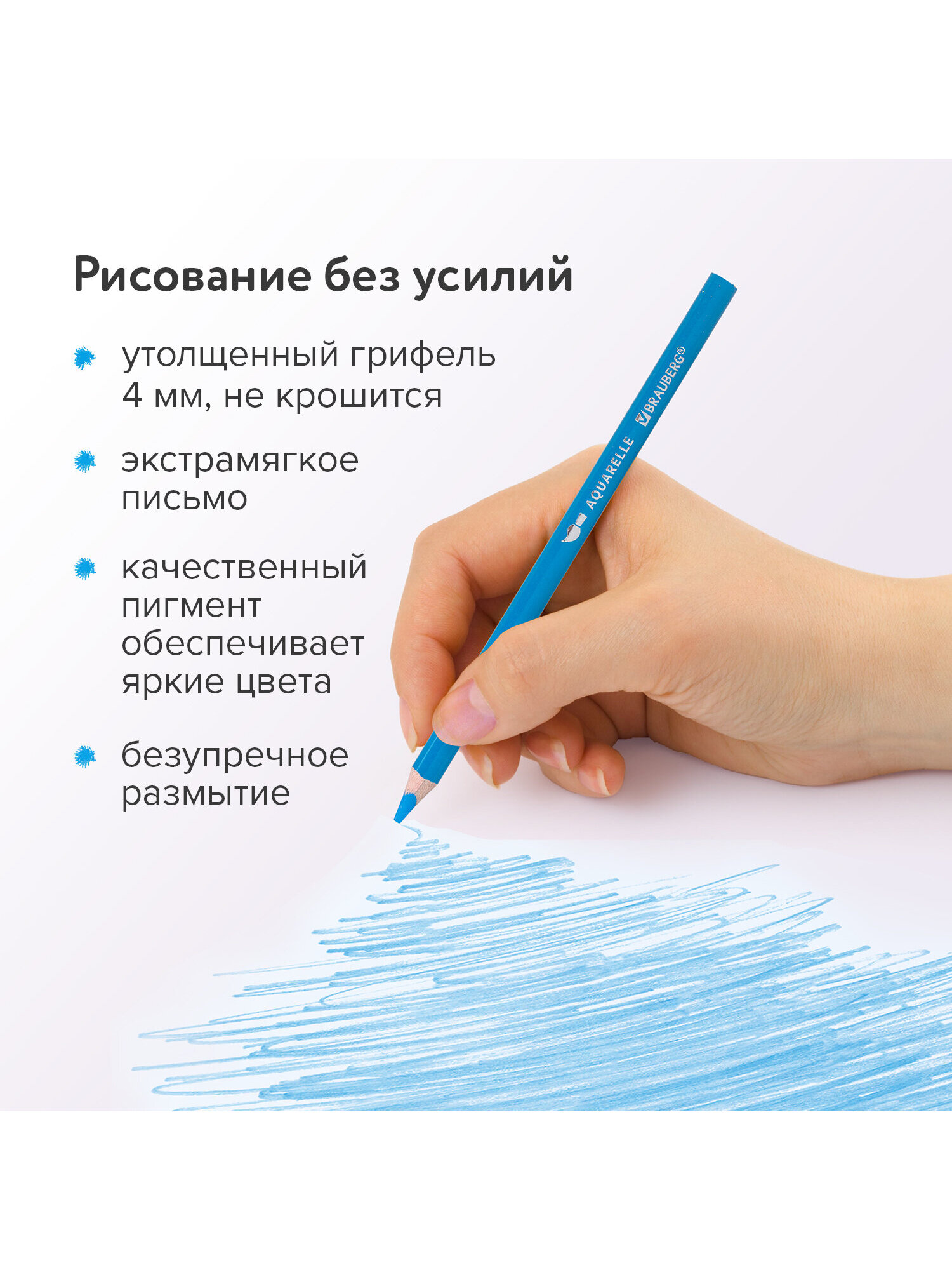 Карандаши акварельные Brauberg 36 шт. - фото 10