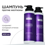 Шампунь SEMILY