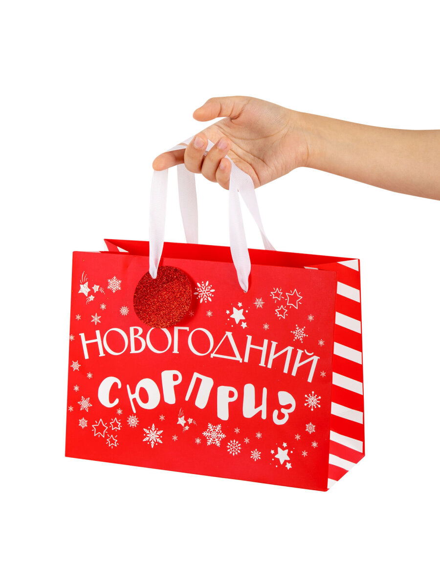 Пакет подарочный новогодний Золотая сказка пакетики для подарков и сладостей набор 4 штуки - фото 8