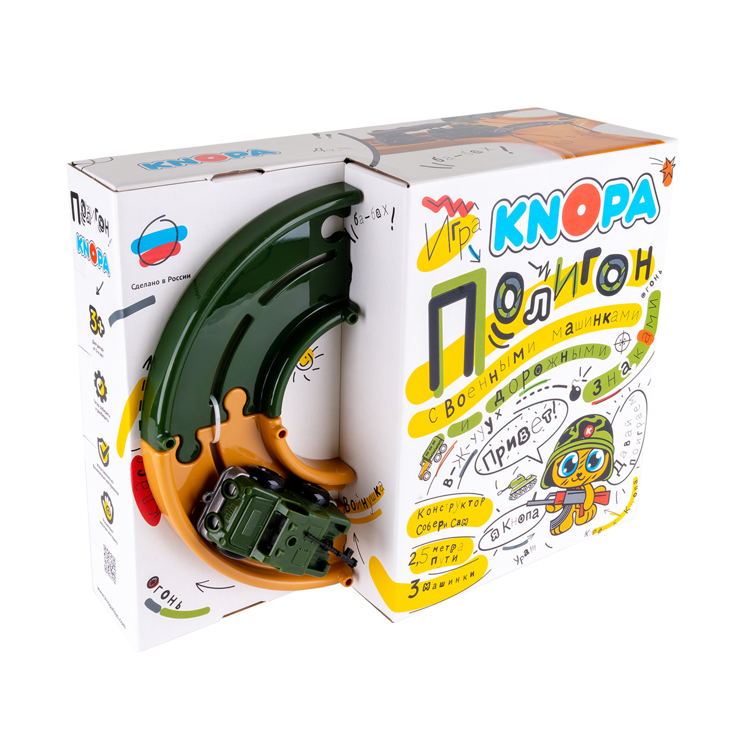 Игрушка КНОПА - фото 2