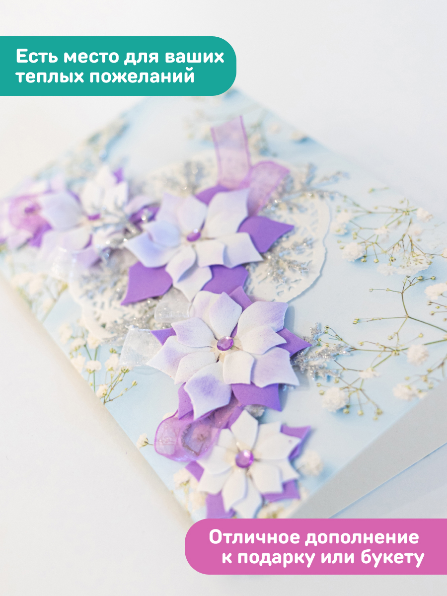 Набор для творчества Волшебная мастерская сборка Мелодия цветов - фото 3