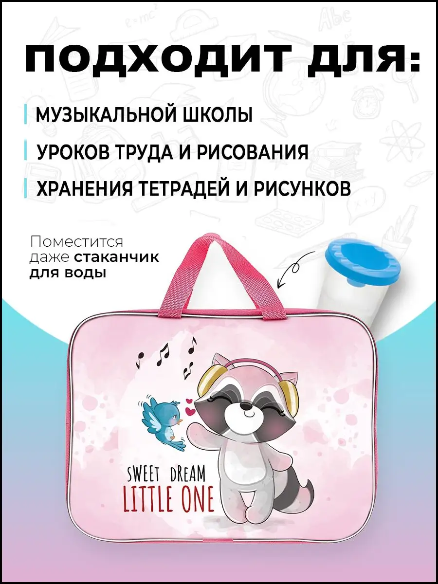 Папка с ручками AXLER А4 - фото 4