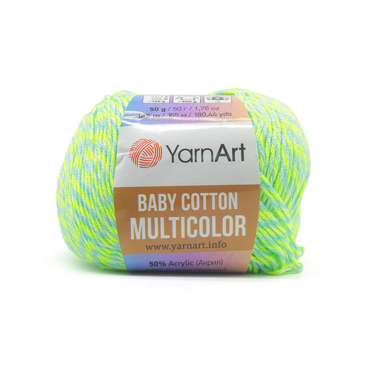 Пряжа для вязания YarnArt Baby cotton multicolor 50 гр 165 м хлопок акрил детская 10 мотков цвет 5206 - фото 1