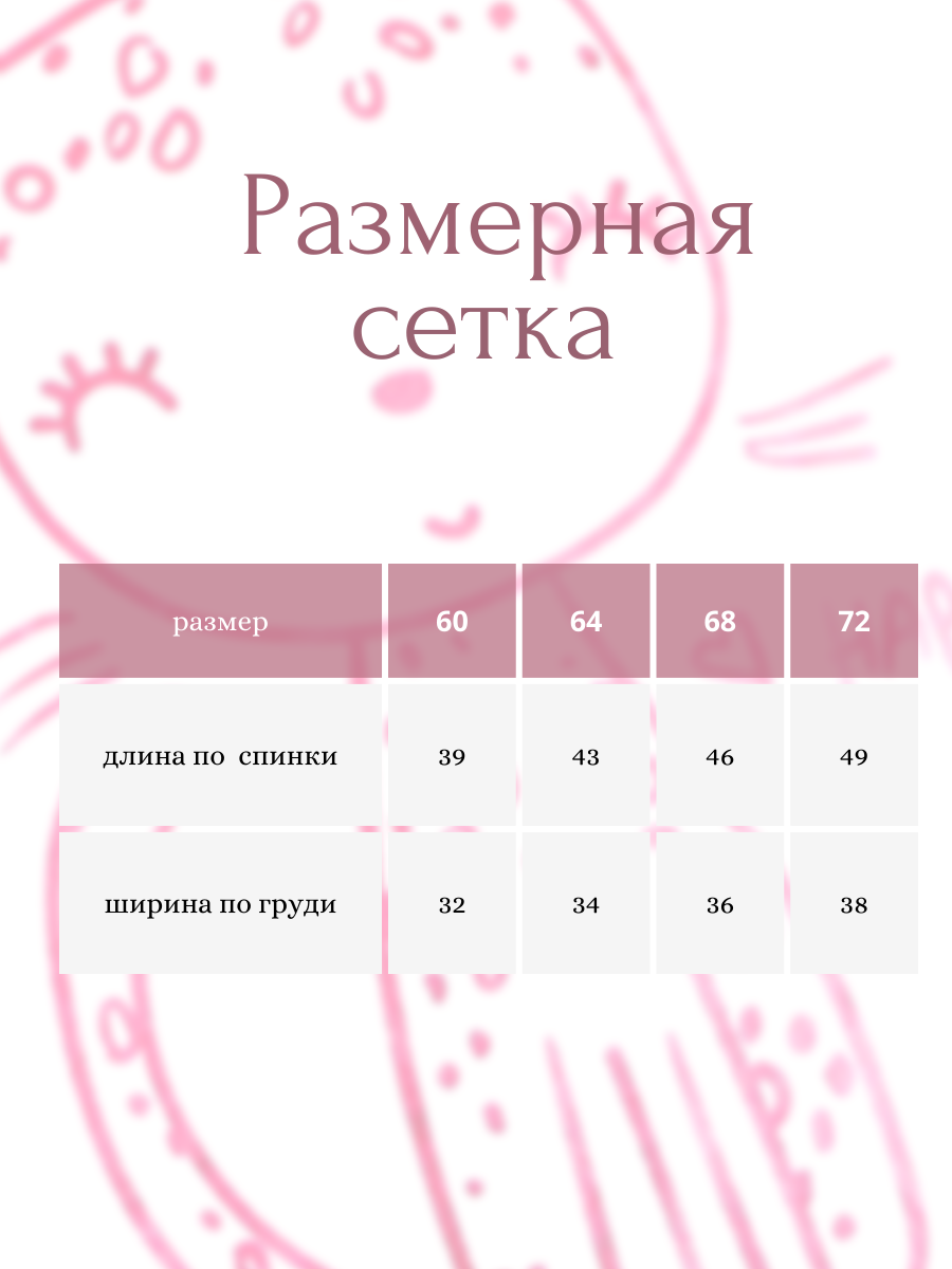 Футболка YOULALA 1895100101 - фото 4