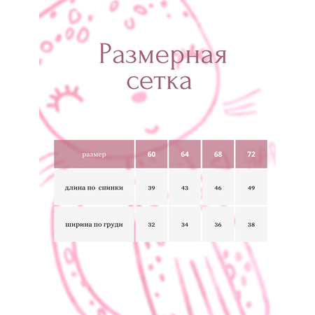 Футболка YOULALA