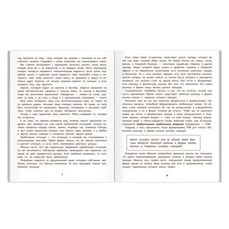 Книга Феникс Живая и неживая природа. Энциклопедия для школьников