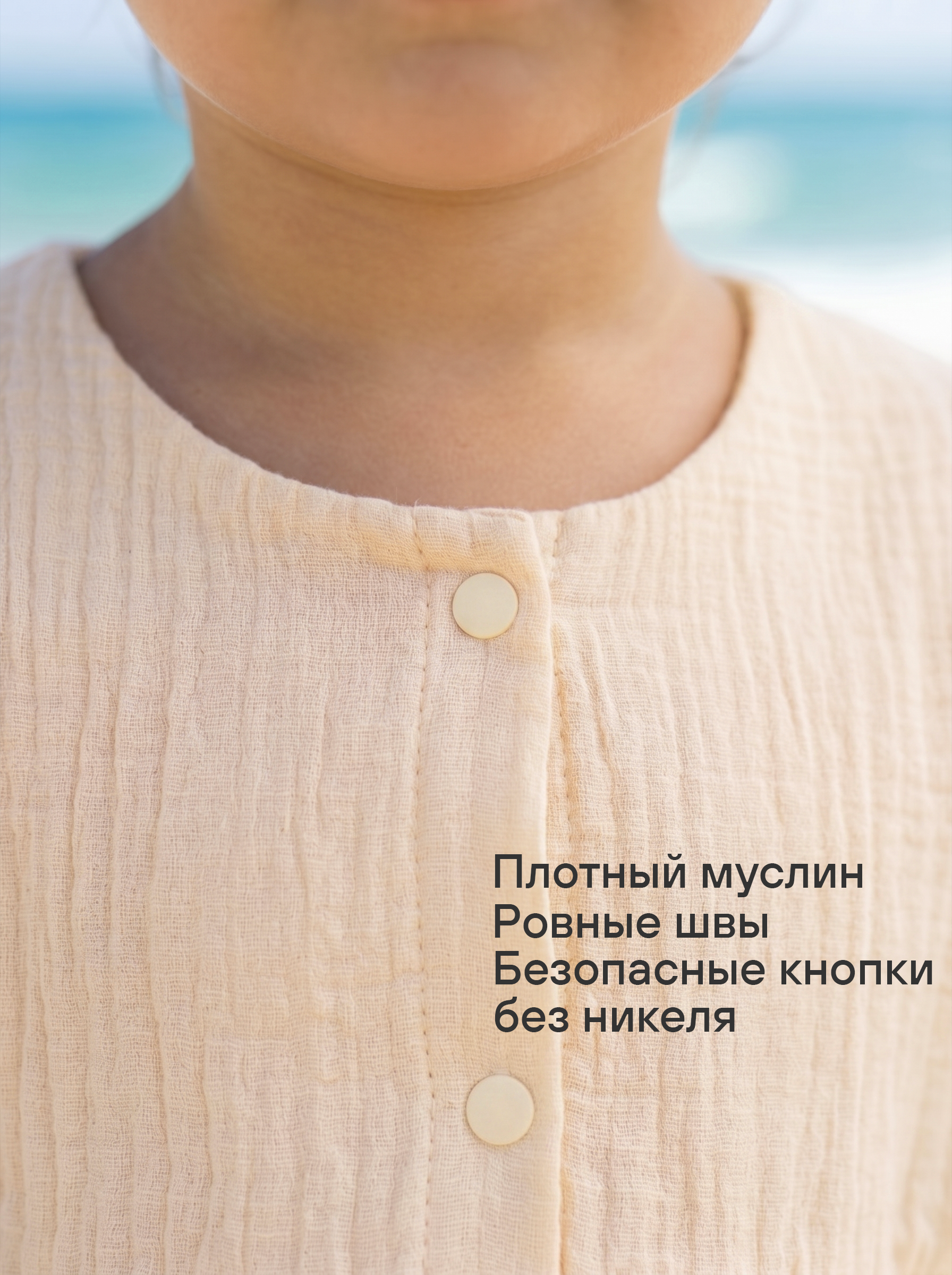 Платье и шортики СОННЫЙ ГНОМИК К4030/10 - фото 4