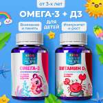 Омега3 и Витамин Д3 для детей Доктор Море Для улучшения памяти . венимания и концентрации