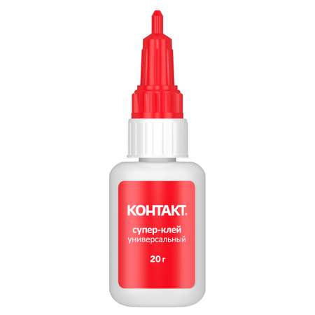 Клей бытовой КОНТАКТ 20 г 1 шт.