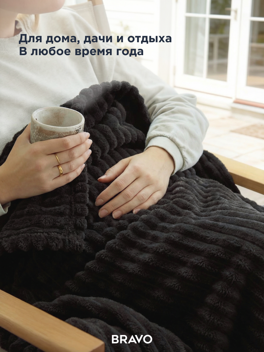 Покрывало BRAVO Волна коричневый 180 x 220 см велсофт - фото 3